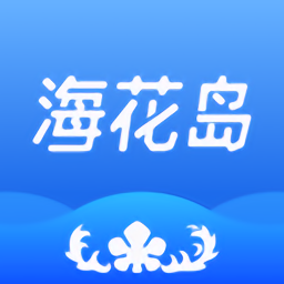 海花岛度假区官方app v2.7.4 安卓版