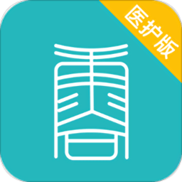 康合医护app(改名康合上医医护端) v2.9.7.163 安卓版