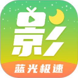 月亮影视大全app v1.5.5 官方安卓最新版本