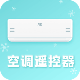 空调遥控器大师pro客户端 v1.3.7 安卓版