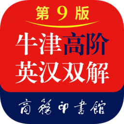 牛津高阶英汉双解词典电子版app v1.4.34 安卓版