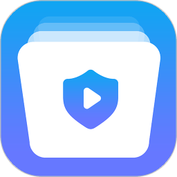 视频保险箱app v3.3.0 安卓最新版