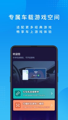 尔雅畅游app下载
