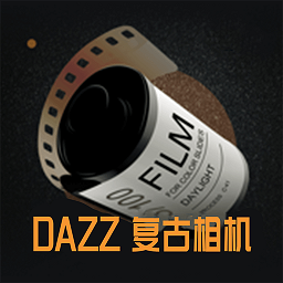 dazz复古胶片相机app v1.2.2 官方安卓版