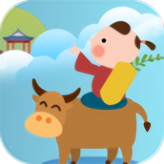 儿童古诗拼音版app v2.68.37k 安卓版