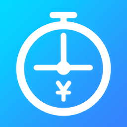 工时记录app v6.6.9 安卓版