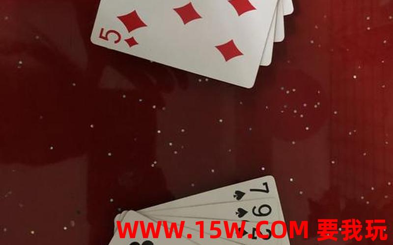 扑克游戏网站-扑克牌游戏在线玩：扑克盛宴