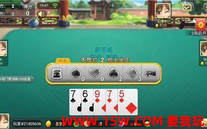 打扑克游戏下载-下载打扑克牌：扑克游戏下载中心