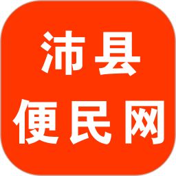 沛县便民网最新版 v6.9.0 安卓官方版
