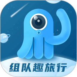 墨鱼环球app最新版(改名墨鱼旅行) v4.21.0.0 安卓版