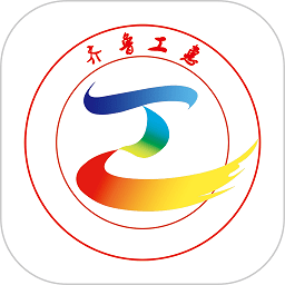 齐鲁工会app官方版(改名齐鲁工惠) v2.4.23 安卓客户端