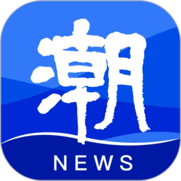 天目新闻客户端(改名潮新闻) v5.6.1 安卓最新版本