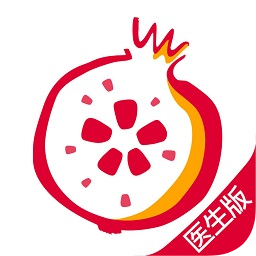 石榴云医医生版手机版 v7.0.0 安卓版
