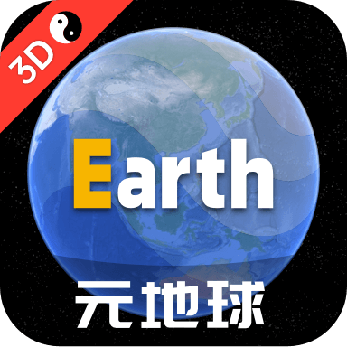 earth元地球app最新版 v3.8.8 安卓手机版