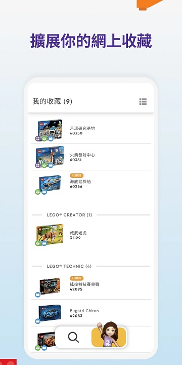 lego builder下载app
