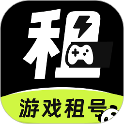熊猫游戏交易平台 v2.6 安卓版