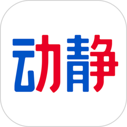 手机动静新闻ios版 v7.3.9 iphone版