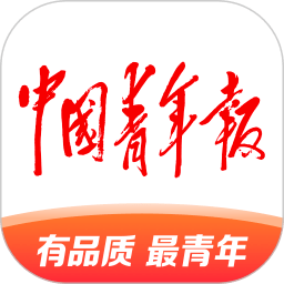 中国青年报客户端苹果版 v4.11.6 iphone版