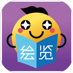 亿童悦读app(绘览童书) v2.2.1 安卓版