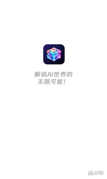 小美ai城app下载