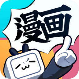 哔哩哔哩漫画app v5.13.0 官方安卓最新版