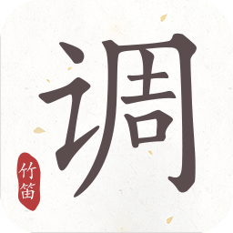 竹笛调音器app官方版 v1.4.5 安卓最新版