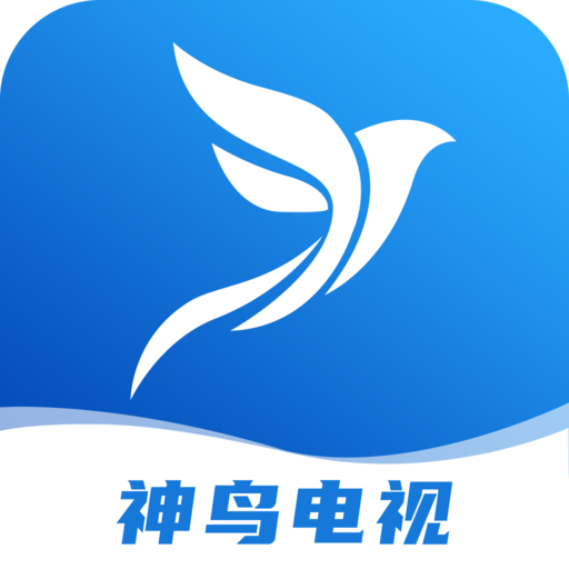 神鸟电视app最新免费版V3.8.6纯净版