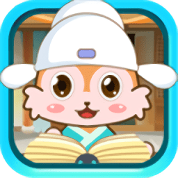 儿童动画成语故事app v4.591.39x 安卓版