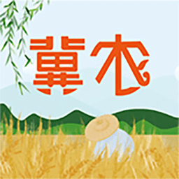 冀农最新版 v1.3.2 安卓官方版