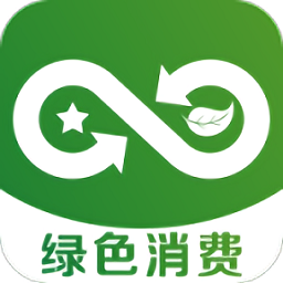 绿色消费商城官方版 v1.2.4 安卓版