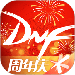 dnf助手iphone版 v3.14.0 ios版
