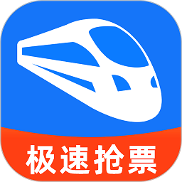 铁行火车票ios版 v8.6.7 iphone版