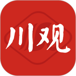 川观新闻客户端 v10.0.0 安卓官方版