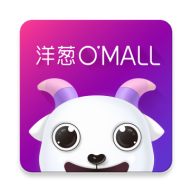 洋葱OMALL海淘软件7.20.0 安卓官方版