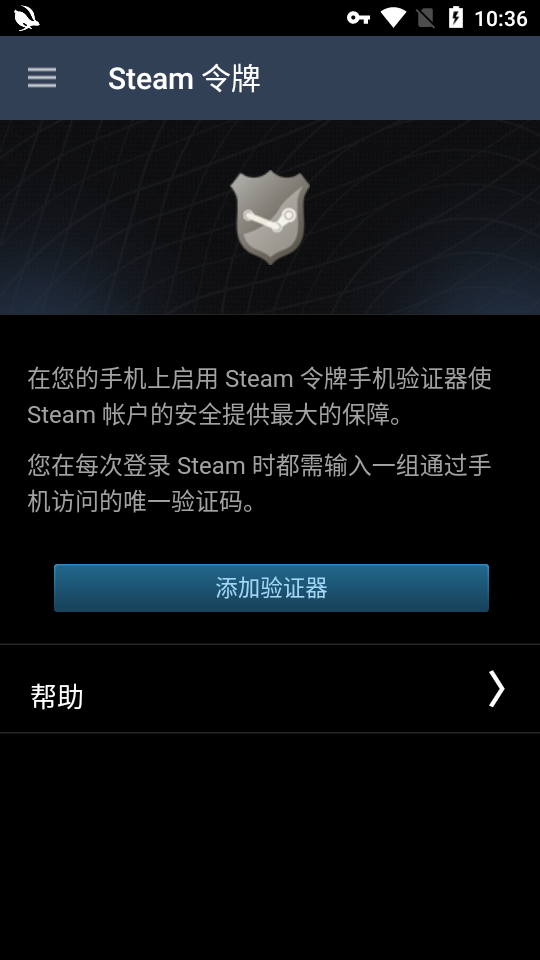Steam3.7.0下载最新