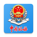 安徽税务社保缴费app官方版v3.2.0手机最新版