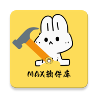 MAX软件库2.7.0安卓版