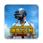 绝地求生M(PUBG MOBILE亚服)v2.8.0 最新中文版