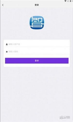 云研智数app安卓下载