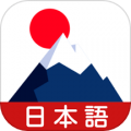 学日语宝典安卓版v1.0.0