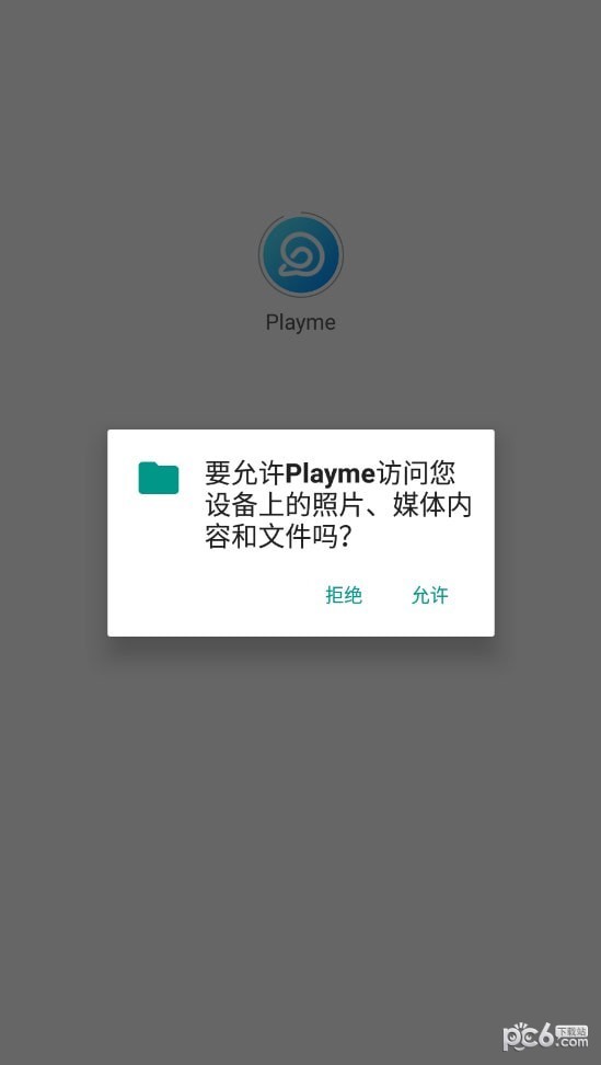 Playme app下载
