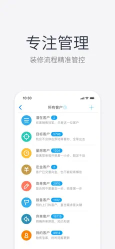 装新家 v1.4 官方iphone版