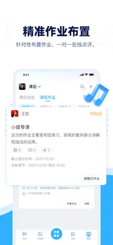 音乐宝 v1.2.20 官方iphone版