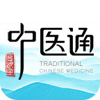 中医通app5.6.3手机最新版