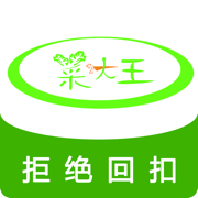 菜大王app官方版v4.1.98 最新版