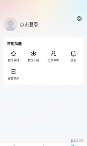 柠檬追剧最新版app下载