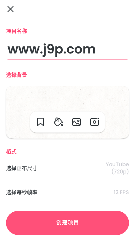 flipaclip中文下载