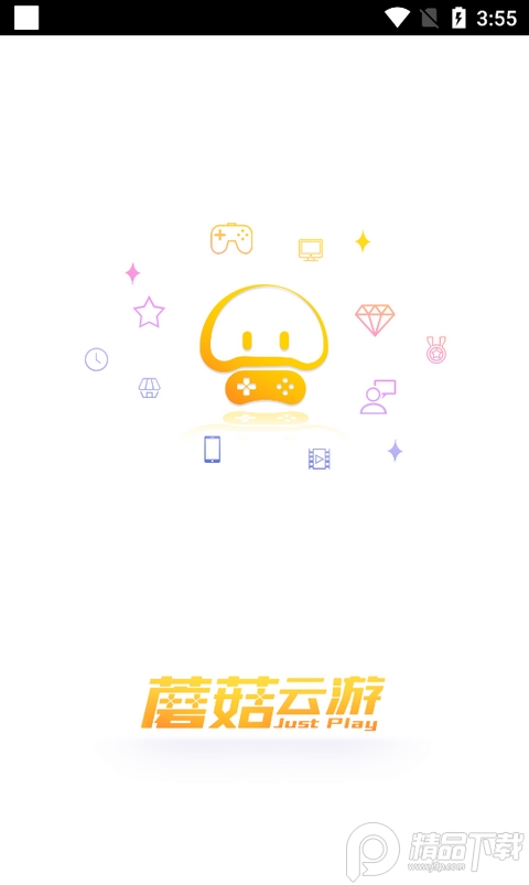 蘑菇云游app下载安装