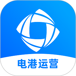 电港运营app(改名数字能源) v2.4.2 安卓版
