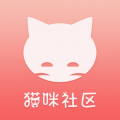 猫咪社区安卓版v6.0.0